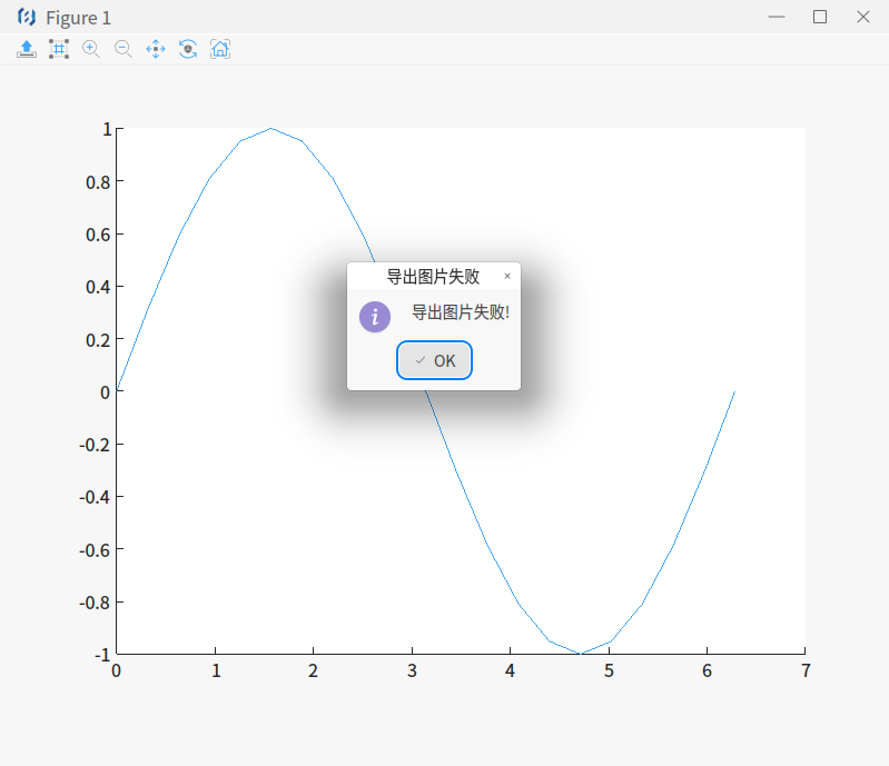 北太天元導出圖片失敗.png