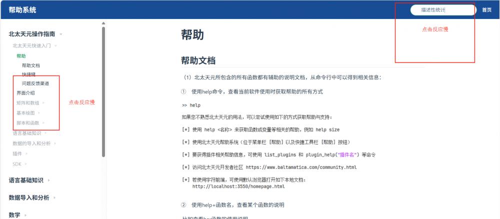 無標題.png