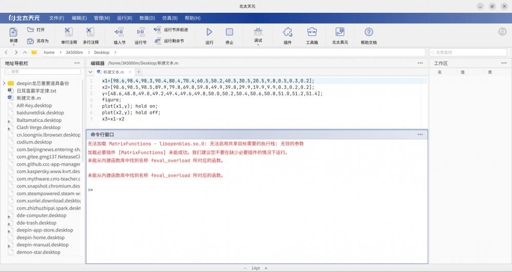 截圖_baltamatica_20250407092643.png