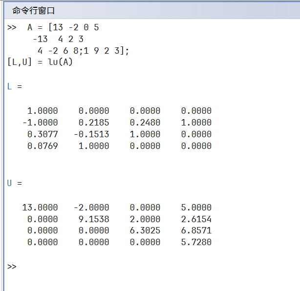 LU分解結(jié)果不對.png