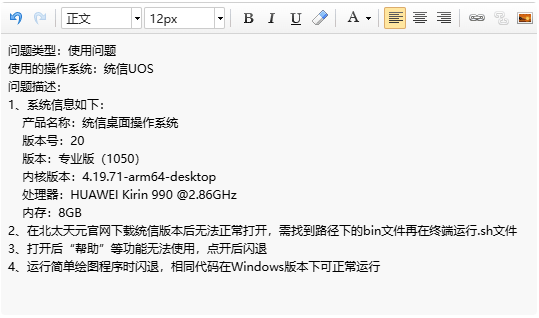 微信圖片_20250531165442.png