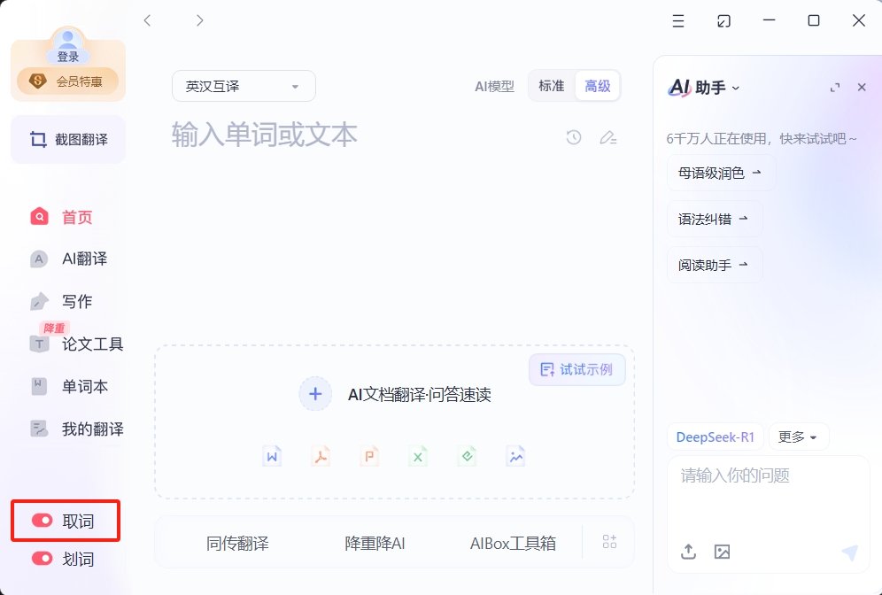 微信截圖_20250710095551.png